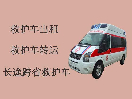 渭南救护车出租服务